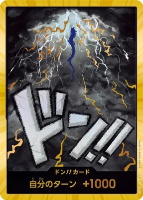 Kaido