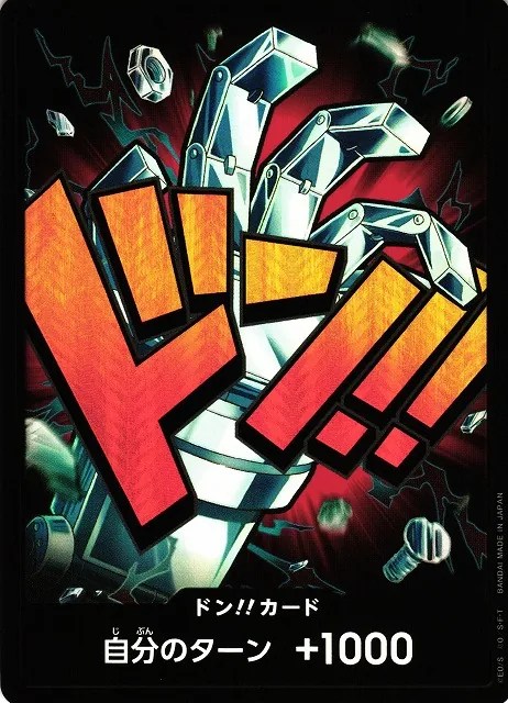 Eustass Kid