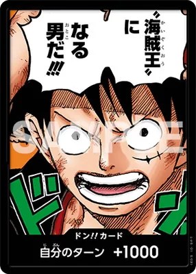 Young Luffy Close-Up (Saikyo Jump Appendix)