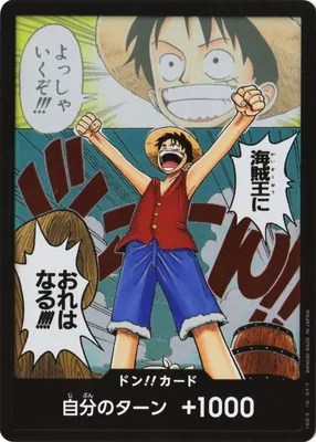 Young Luffy Declaration