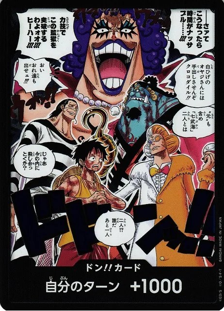 Impel Down Prison-Break Collage