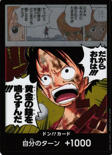 Luffy and the Golden Bell