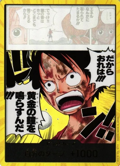 Luffy and the Golden Bell