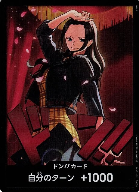 Nico Robin (package illustration)