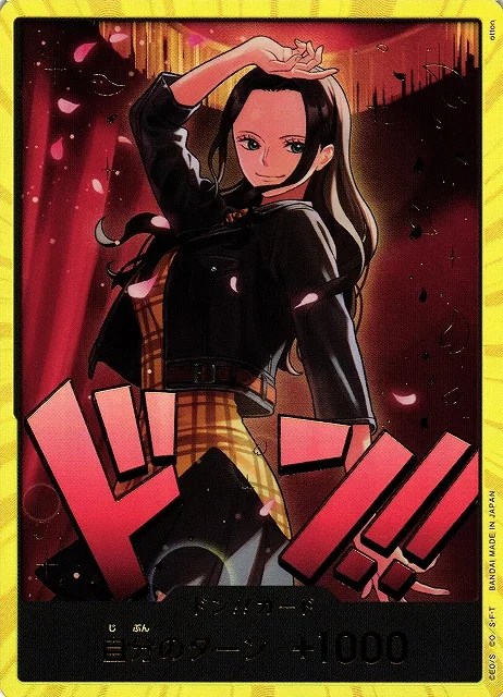 Nico Robin (package illustration)