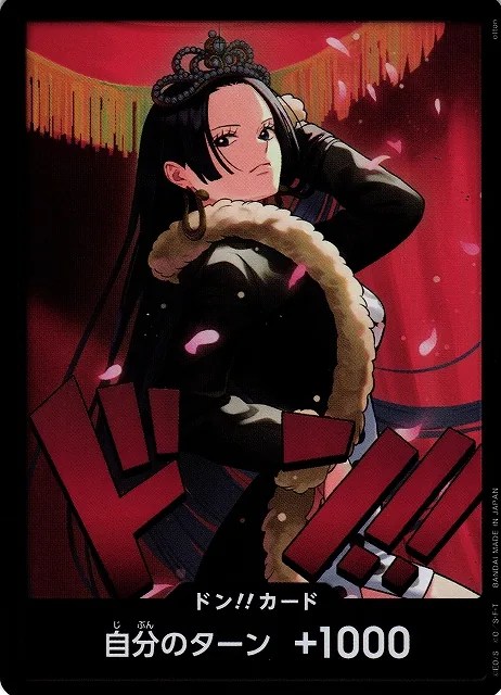 Boa Hancock (package illustration)