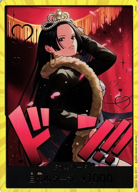 Boa Hancock (package illustration)