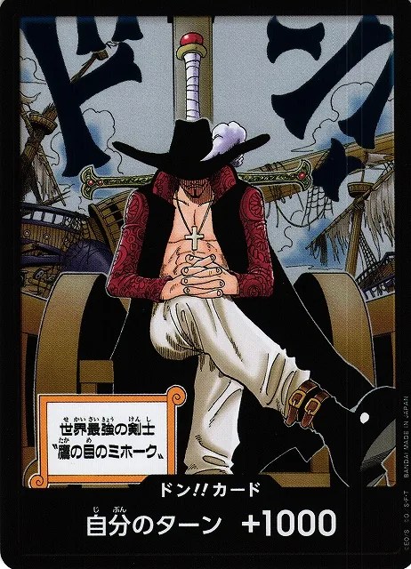 Mihawk