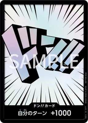 Rainbow DON!! – Special DON!! Ver.2