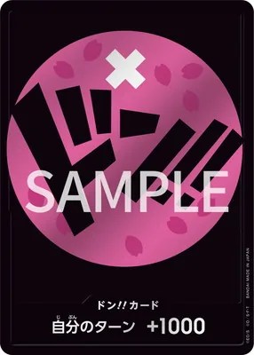 Storage Box Set – Chopper Motif