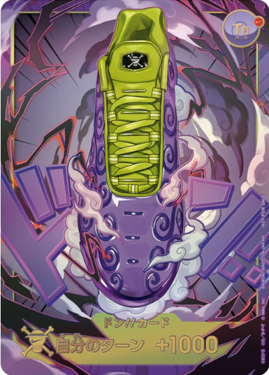 DON!! Card (Gomu Gomu) DON!!
