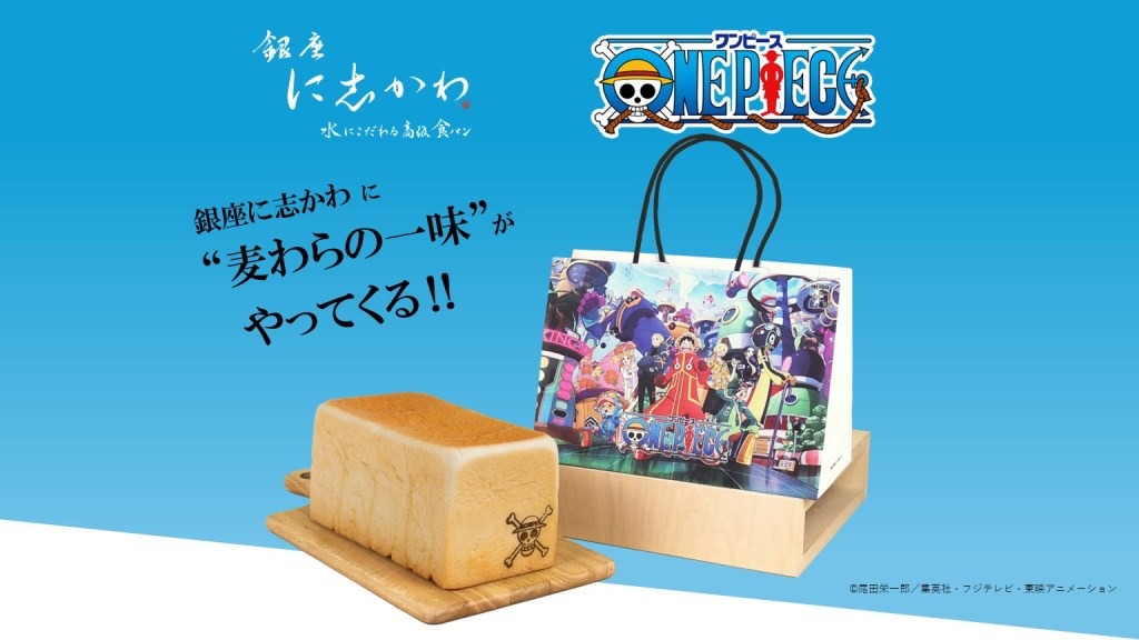 One Piece × Ginza Nishikawa Collab Cards Review – A Bread Brand Made These? Full 12-Card Set