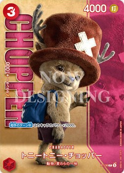 Tony Tony.Chopper P-138