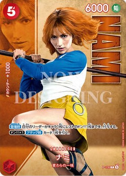 Nami P-139