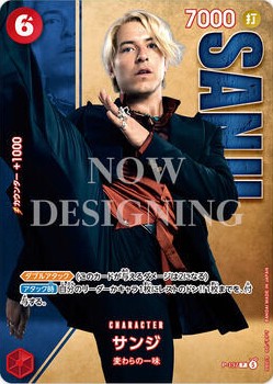 Sanji P-137
