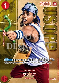 Usopp P-136