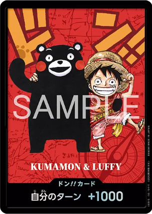 DON!! Card – Monkey.D.Luffy DON!!