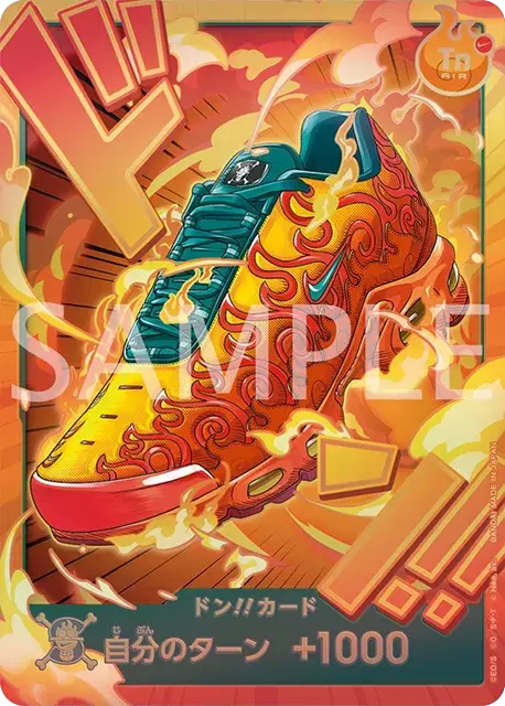 Nike Collaboration – Flame-Flame Fruit DON!!