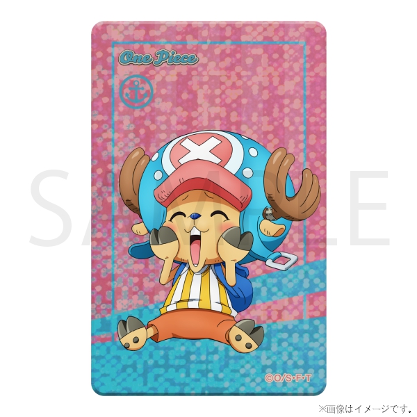 Chopper