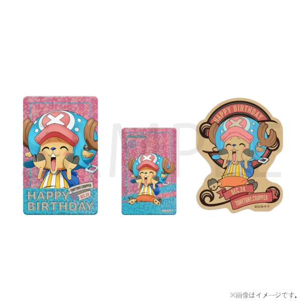 Chopper