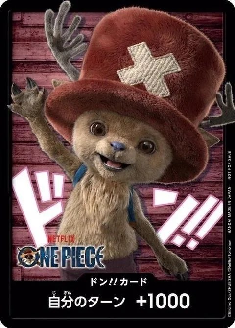 Netflix Live-Action Season 2 Memorial – Chopper