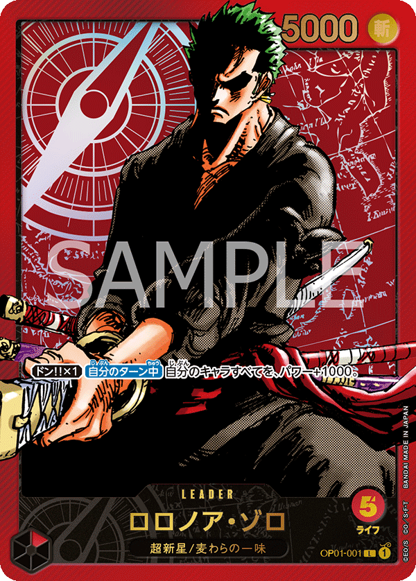 Roronoa Zoro OP01-001
