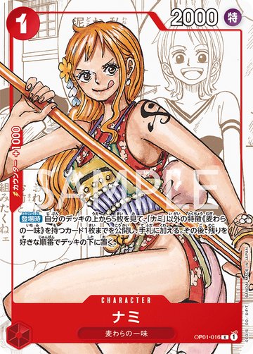 Nami OP01-016