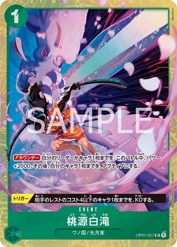 Paradise Waterfall OP01-057