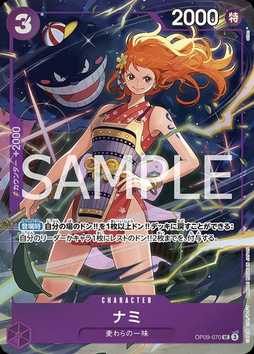 Nami OP09-070