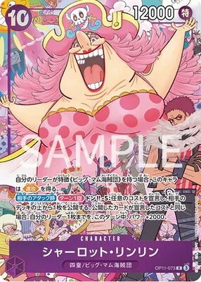 Charlotte Linlin OP11-073