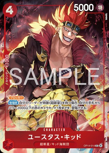 Eustass Kid OP14-014