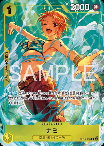 Nami OP15-108