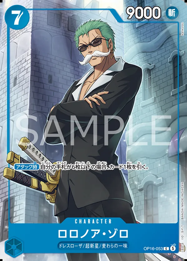 Roronoa Zoro OP16-053