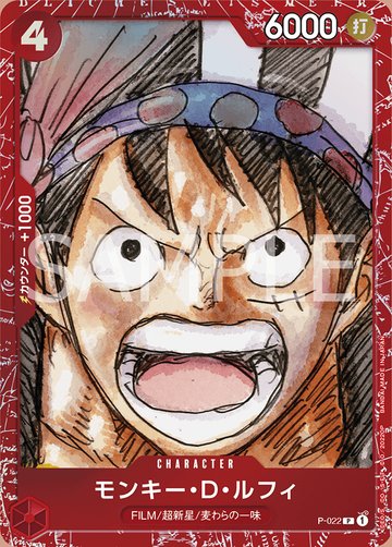 Monkey.D.Luffy P-022