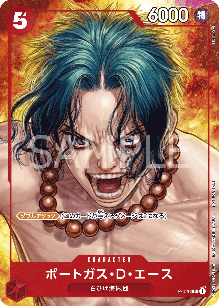 Portgas D. Ace P-028