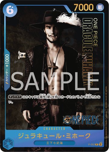 Dracule Mihawk P-052