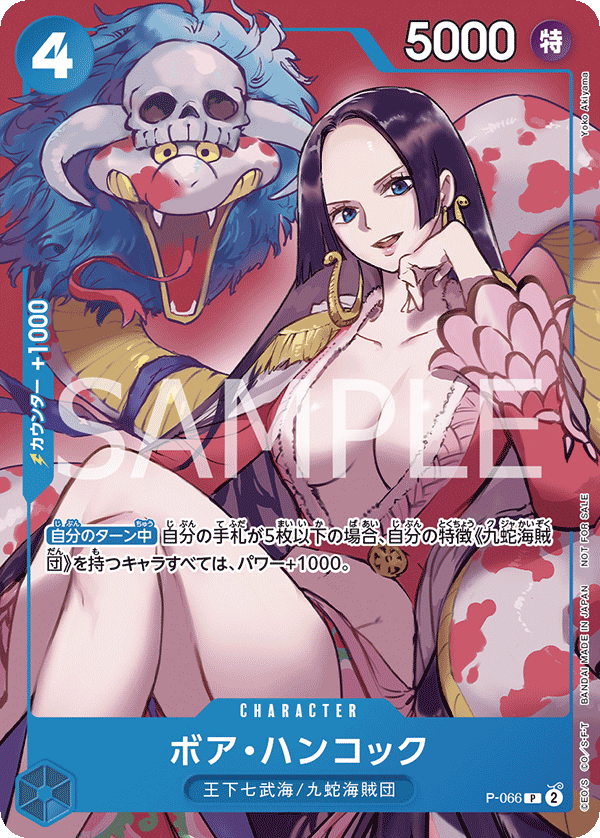 Boa Hancock P-066
