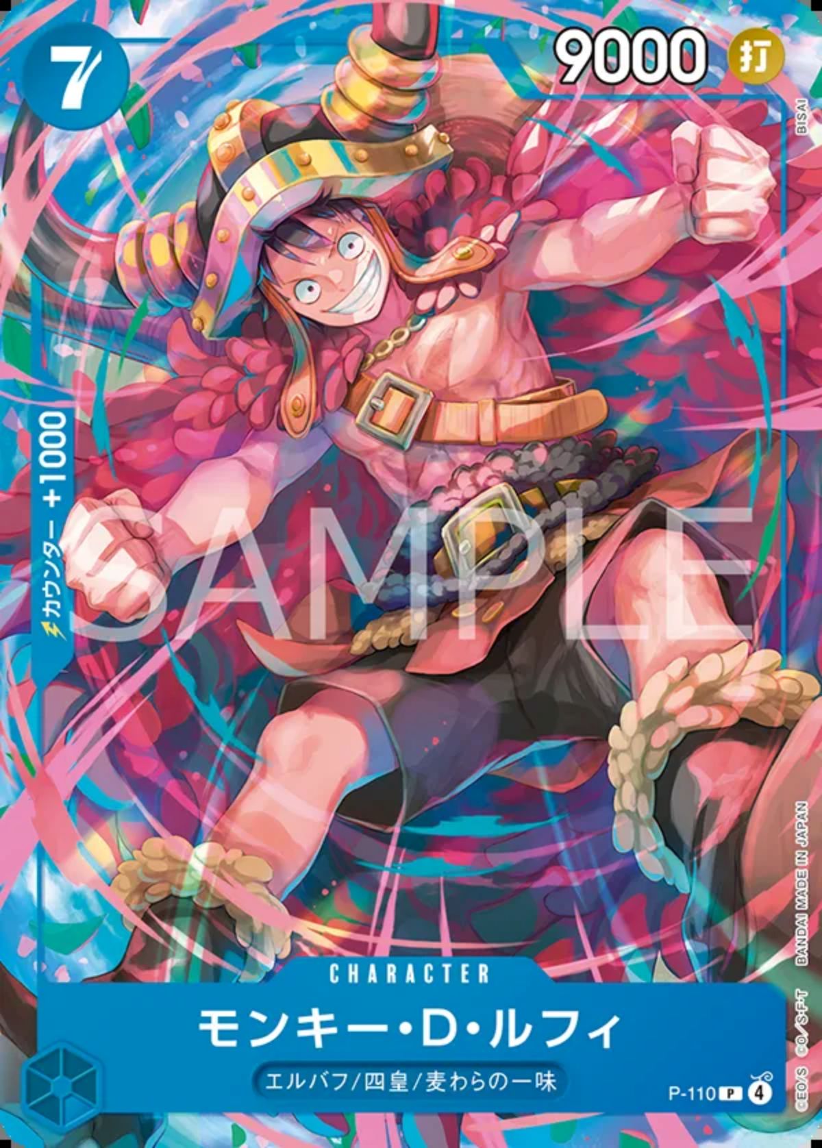 Monkey D. Luffy P-110