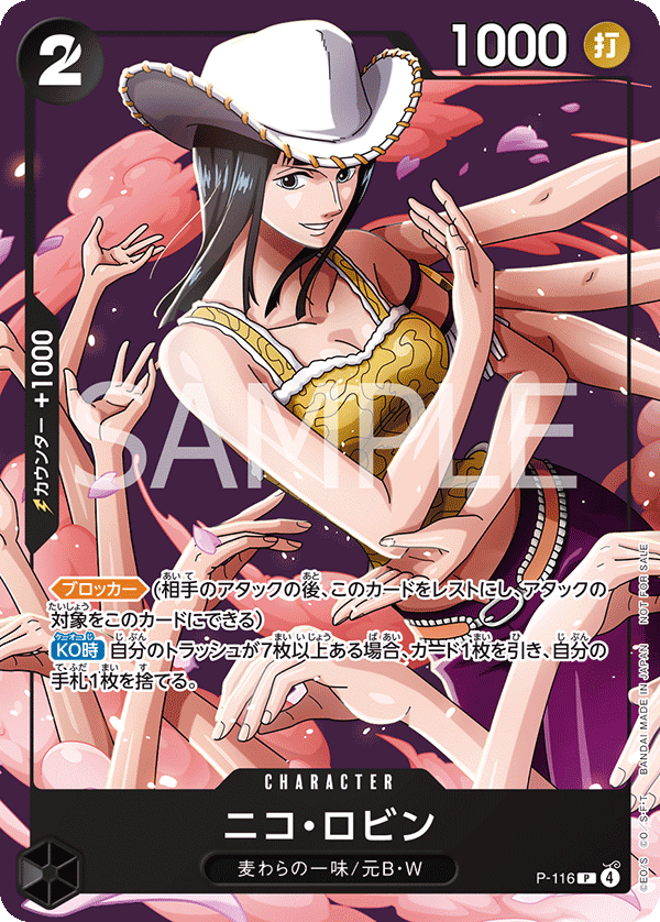 Nico Robin P-116
