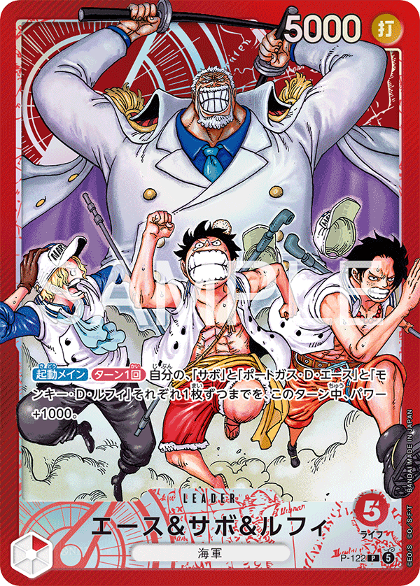 ONE PIECE Card Game Magazine and Book Bonus Cards