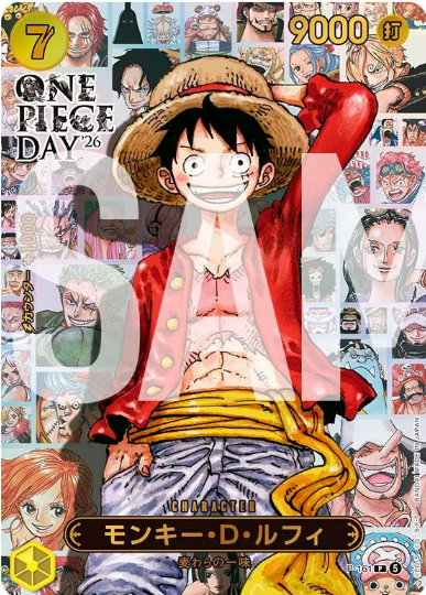 Monkey.D.Luffy P-161