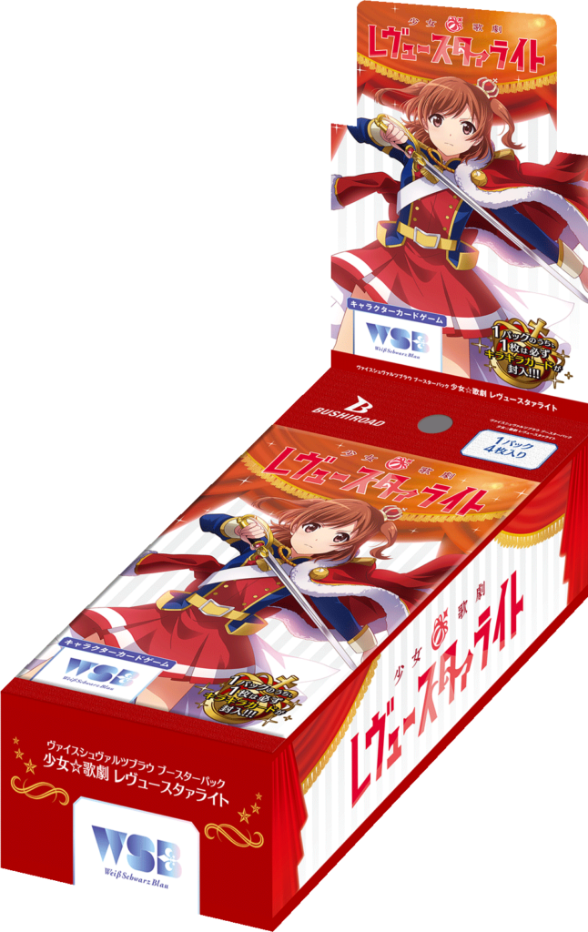 Revue Starlight