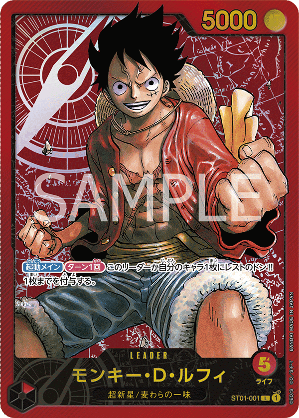 Monkey D. Luffy ST01-001