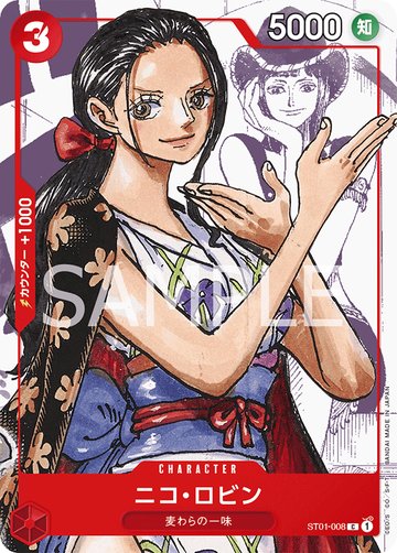Nico Robin ST01-008