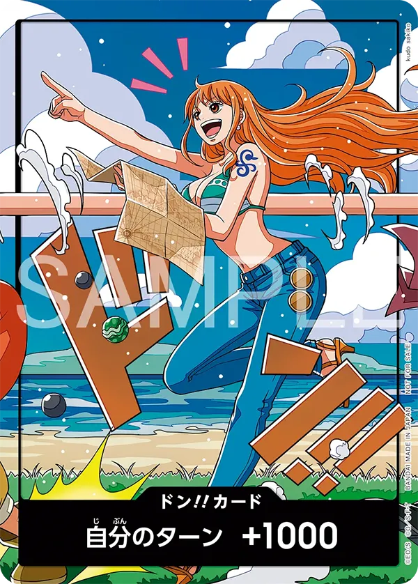 World-Unification Memorial – Nami